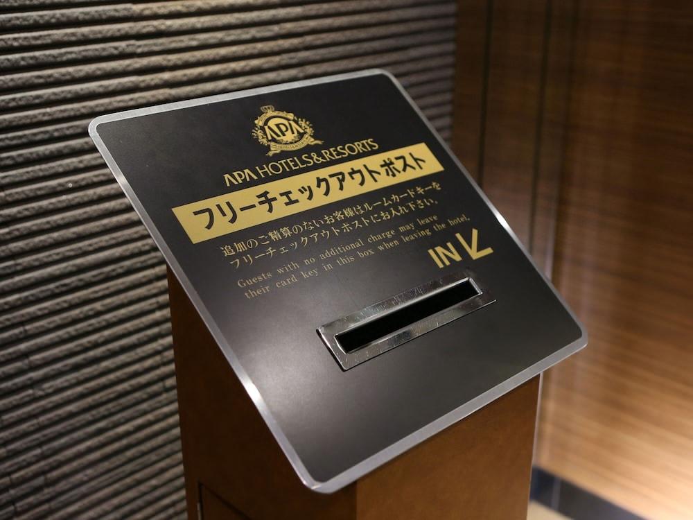 Apa Hotel Nagasaki Ekiminami Экстерьер фото