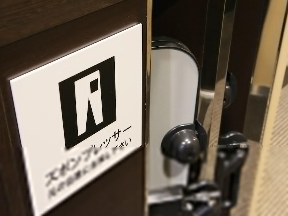 Apa Hotel Nagasaki Ekiminami Экстерьер фото